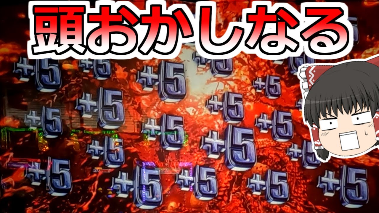 頭おかしなる！脳汁で溺れちまうよぉ～