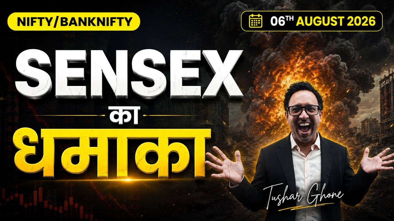 Nifty Prediction & Bank Nifty Analysis for Thursday| 6th August 2026 | nifty Tomorrow