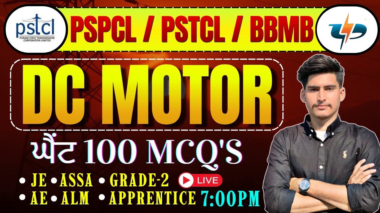 PSPCL , PSTCL , BBMB , DC MOTOR TOP 100 MCQ'S / ASSA / JE / AE / ALM / APPRENTICE BY LOVISH SIR