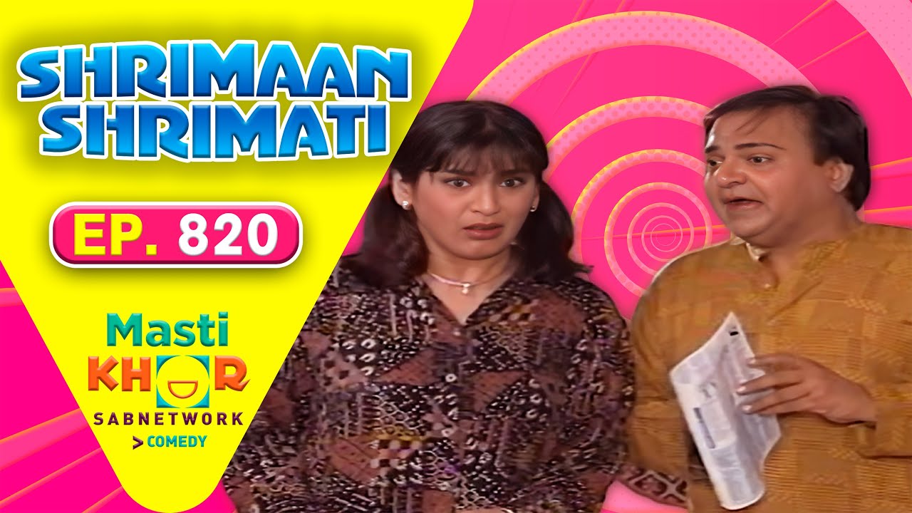 Shrimaan Shrimati | श्रीमान श्रीमती | Full Episode | Mastikhor | Ep 820