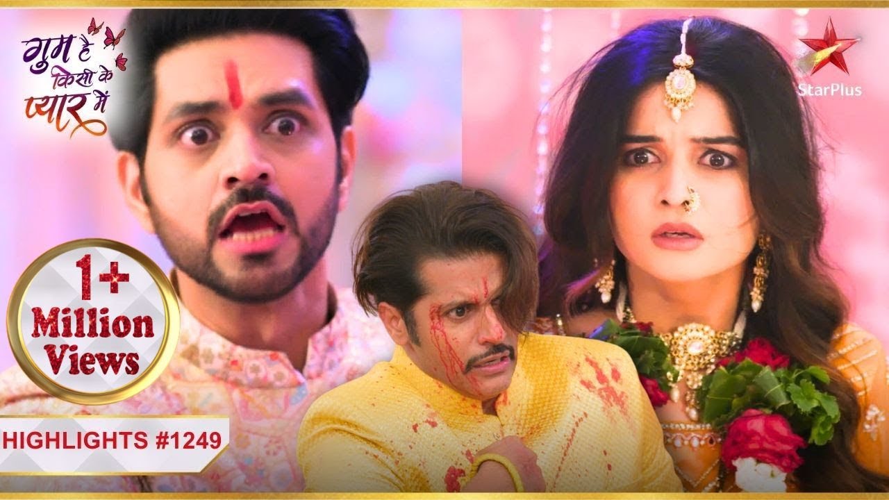 Patil ne kiya Savi aur Ishaan Ka anth?|Ep.1249|Exclusive|Ghum Hai Kisikey Pyaar Meiin|Mon-Sun|8PM