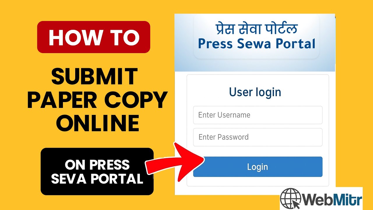 How to Submit Paper Copy Online on Press Seva Portal | Step-by-Step Guide