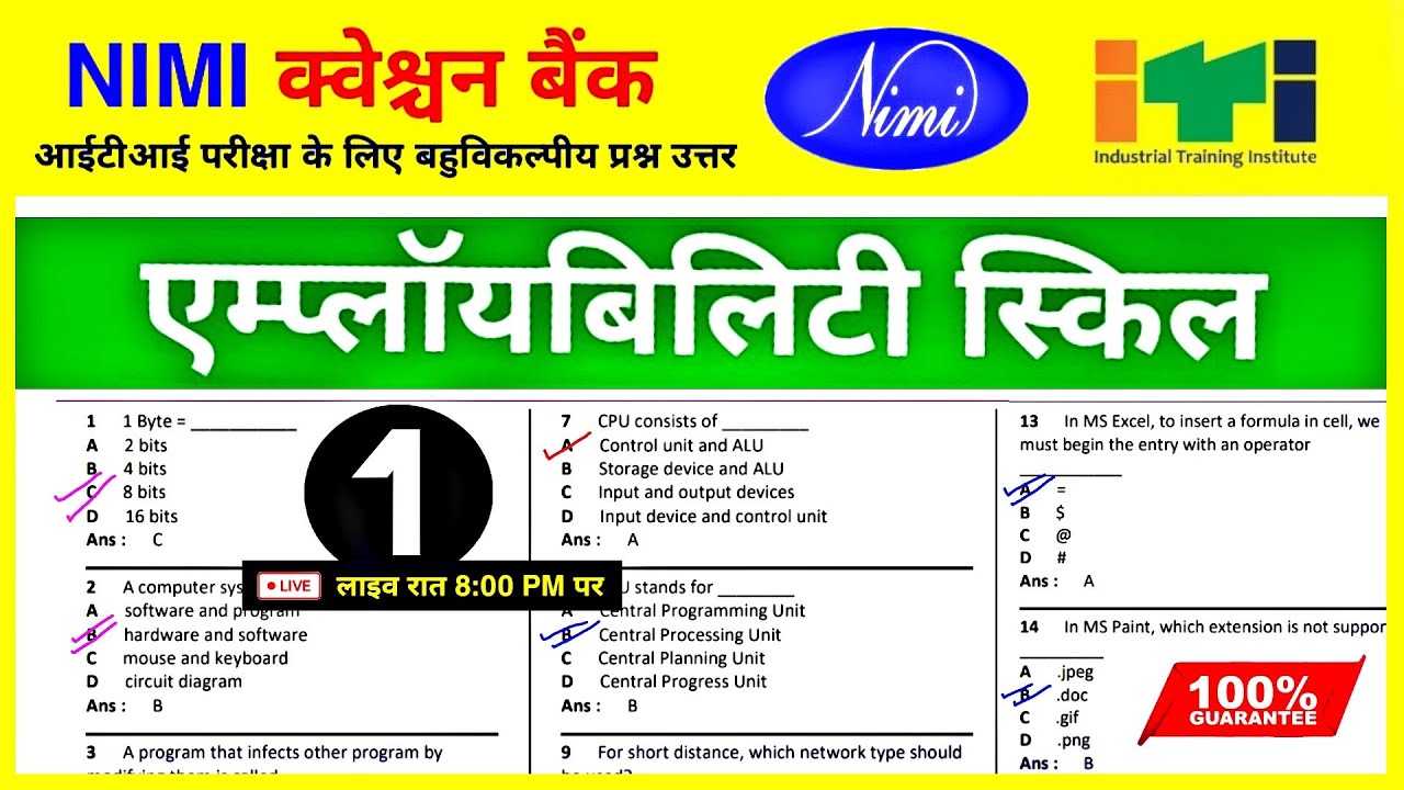 ITI Employability skills Questions 2024 (एम्पलोयाबिलिटी स्किल्स) || 🟢 NIMI Question Bank : Part 01