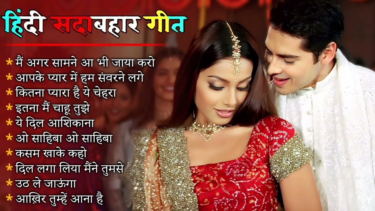 90’S Old Hindi Songs💗 90s Love Song💗 Udit Narayan, Alka Yagnik, Kumar Sanu songs Hindi Sad Songs 🎶