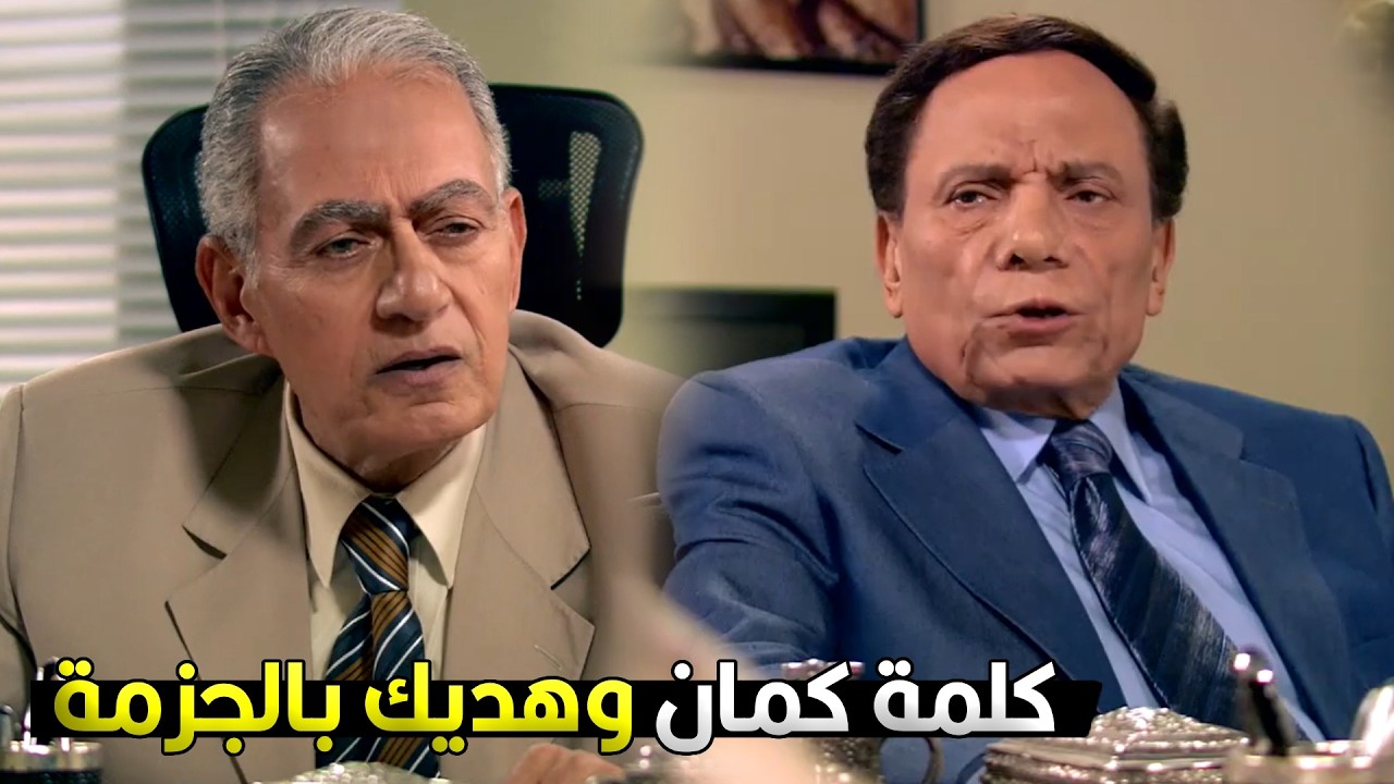 انا دبلوماسي مصري ومش كلب اسرائيلي زيك هيقولي اقول اية وماقولش اية 🔥 عادل امام حط على اليهودي