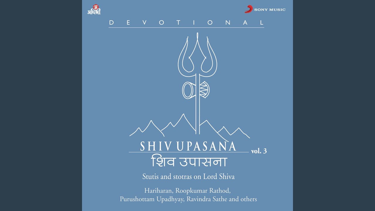 Shivanamashtak Stotram (Chandra Shekhar Pahimam)
