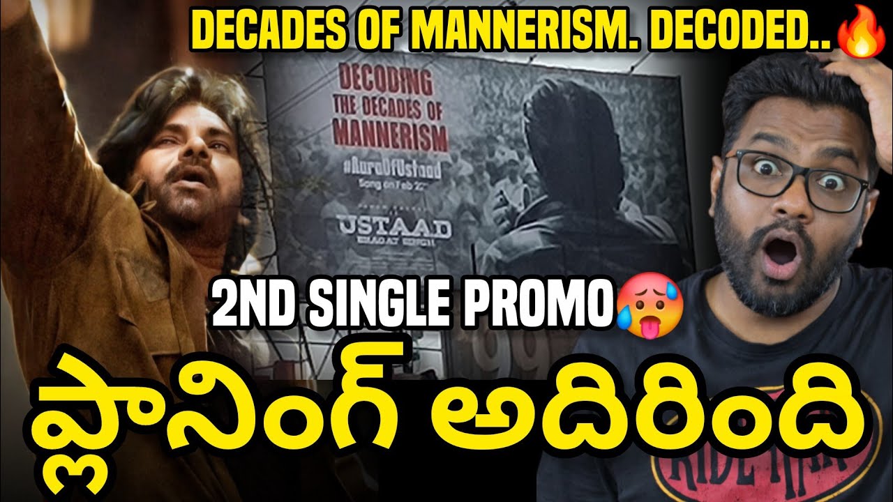 Ustaad Bhagat Singh 2nd Song | Pawan Kalyan | Harish Shankar 