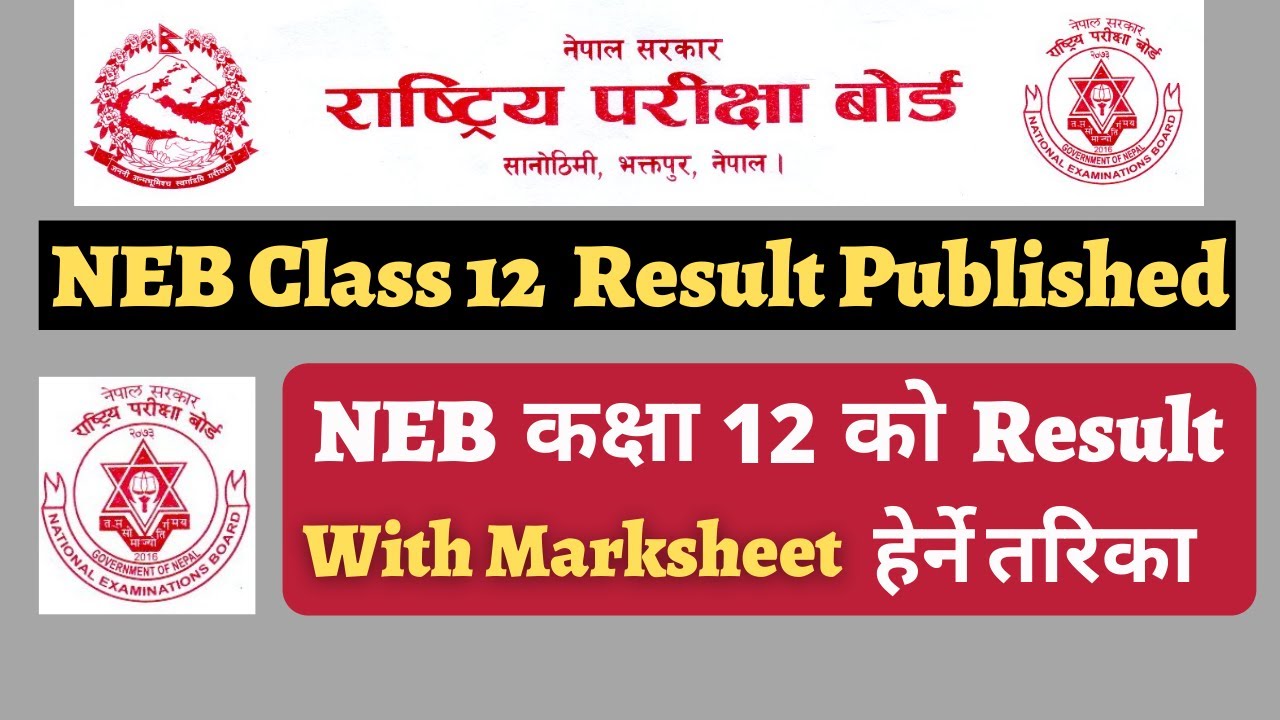 How To Check NEB Class 12 Result 2078 With Marksheet || NEB Grade 12 Result News 2078 Update
