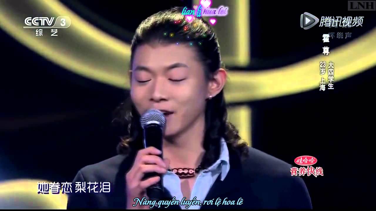 [Vietsub + Kara Pinyin] V&eacute;n r&egrave;m ch&acirc;u - Hoắc T&ocirc;n