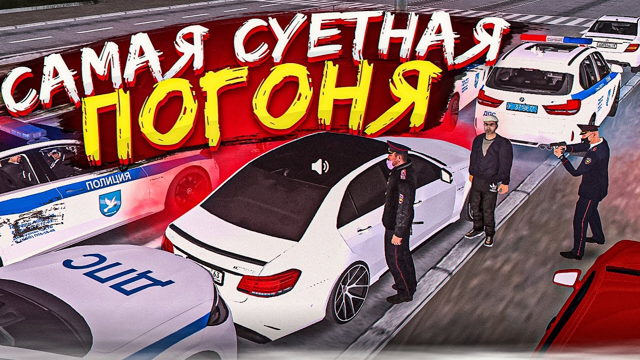 😱 САМАЯ СУЕТНАЯ ПОГОНЯ ОТ ПОЛИЦИИ НА МТА ПРОВИНЦИИ | MTA PROVINCE