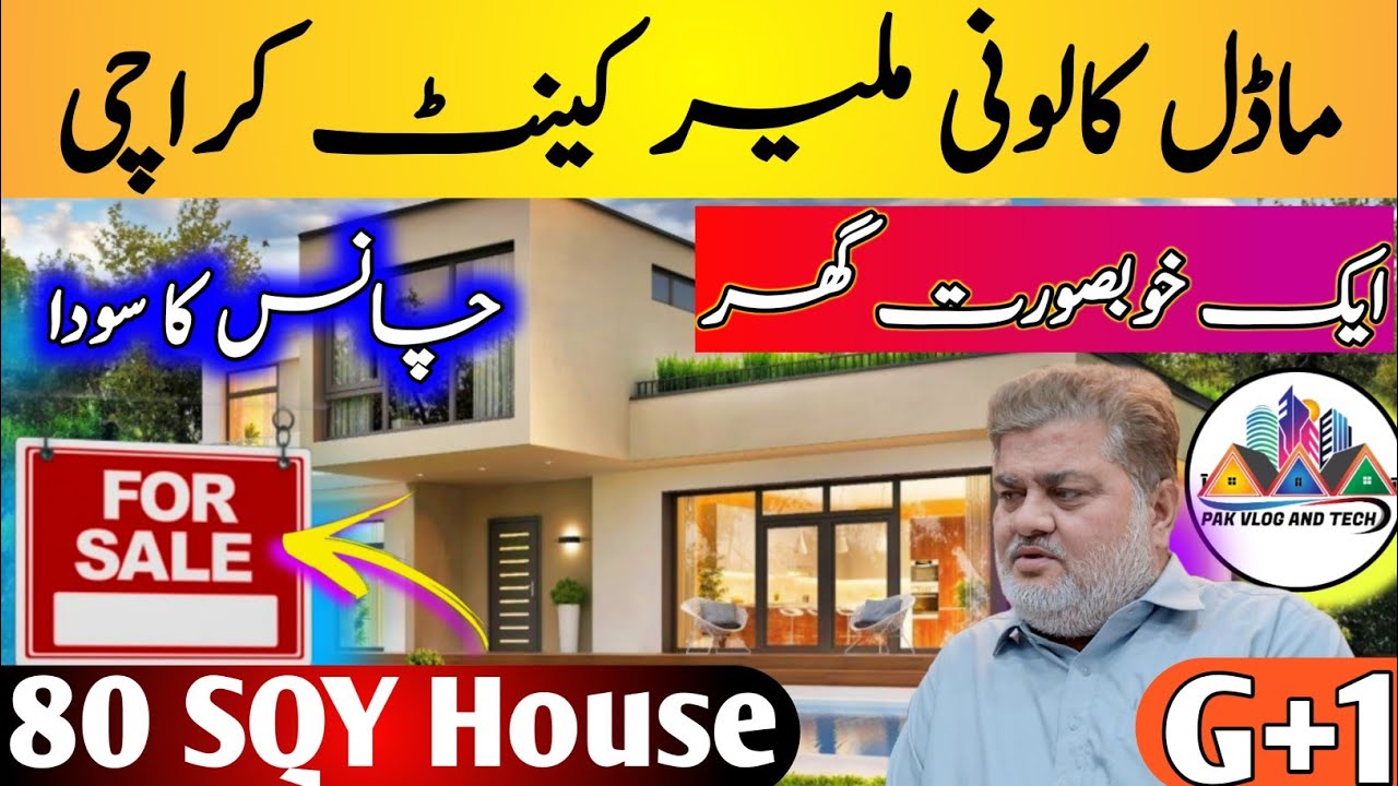 80 SQY Ground Plus 1 House for Sale in Karachi || Beautiful House For Sale in Model Colony Karachi