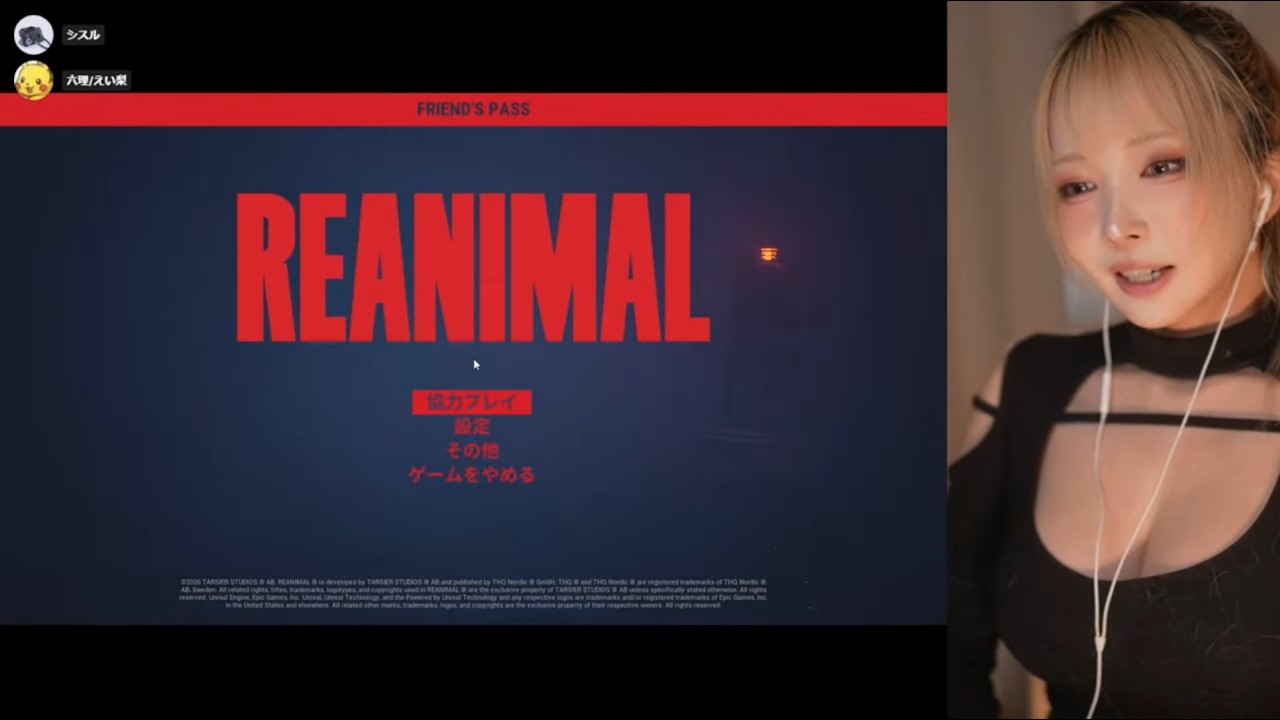 【REANIMAL】ホラゲー…ですか…　泣くな私　w/えい梨