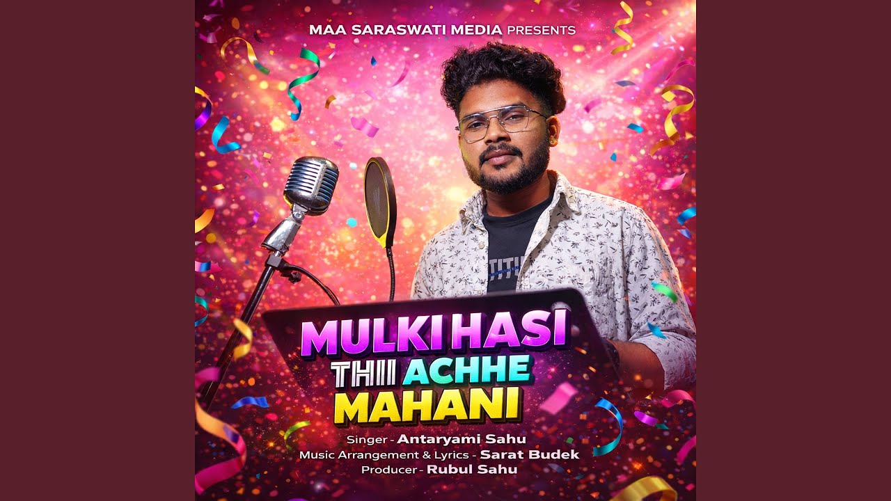 Mulki Hasi Thii Achhe Mahani