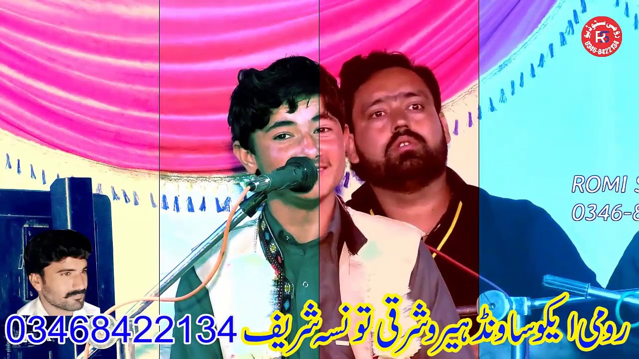 Qaseeda Lal Meri 