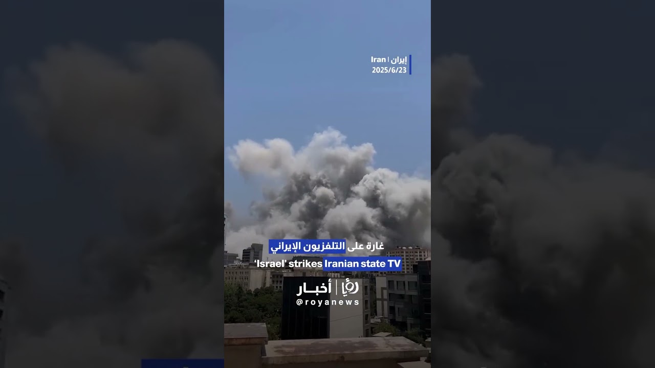 'Israel&rsquo; strikes Iranian state TV
