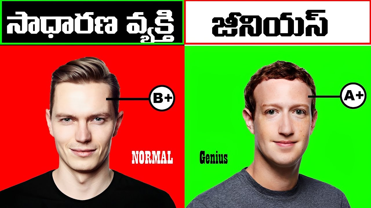 7 Sings of A Genius - Are You A Genius Telugu - PVK Knowledge Bank