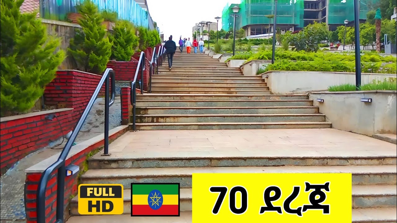 70 Dereja , 🇪🇹 Addis Abeba Walking Tour 2025 , 70 ደረጃ