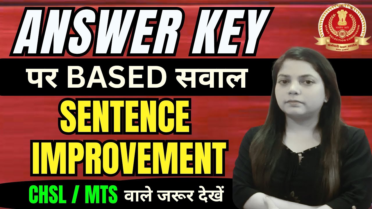 SSC CHSL MTS 2025 | SENTENCE IMPROVEMENT | ANSWER KEY पर BASED सवाल | English With Sivaani Solan