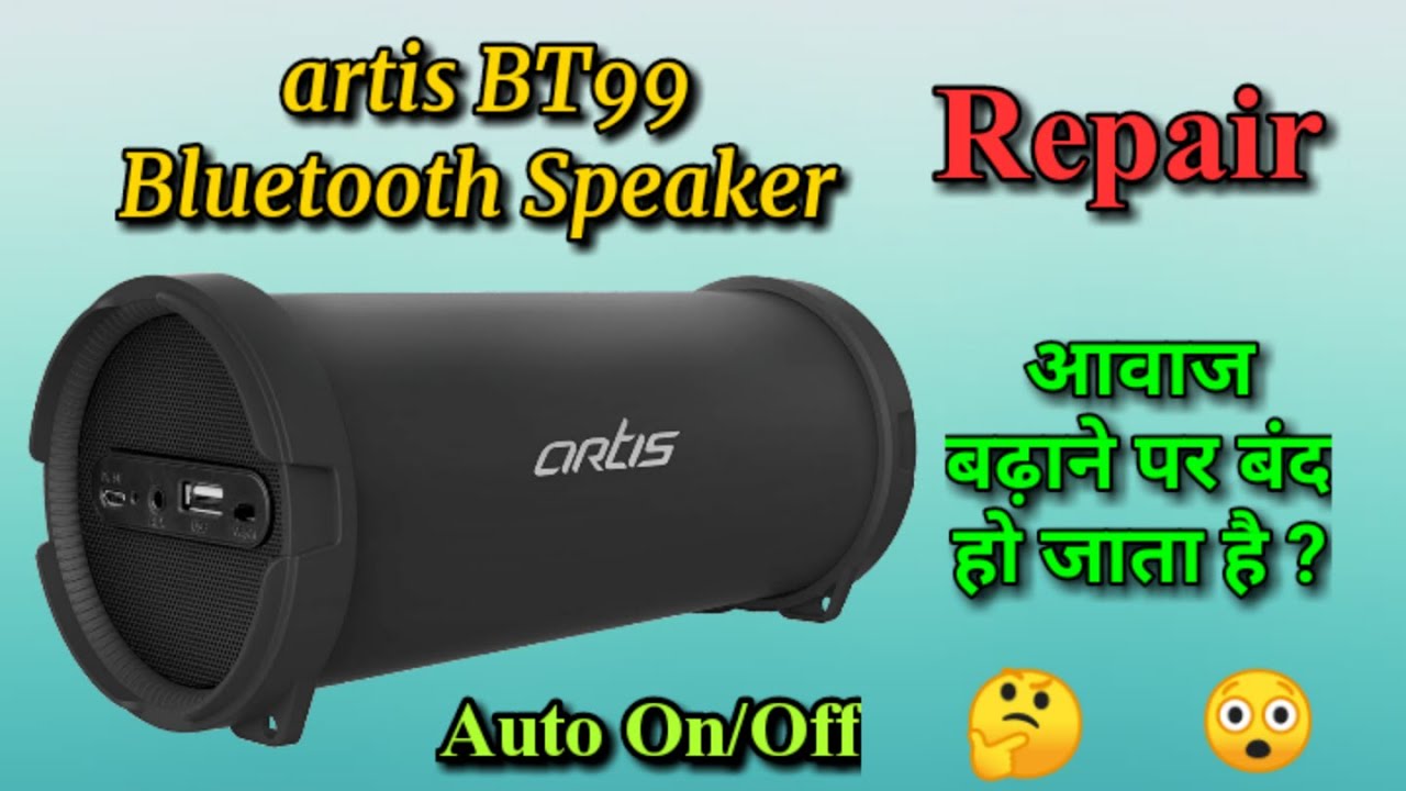 Беспроводная портативная Bluetooth-колонка Artis BT99 постоянно включается и выключается. Artis BT99