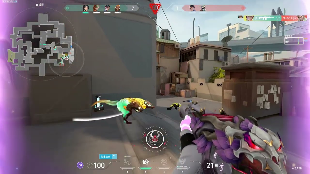 POP!