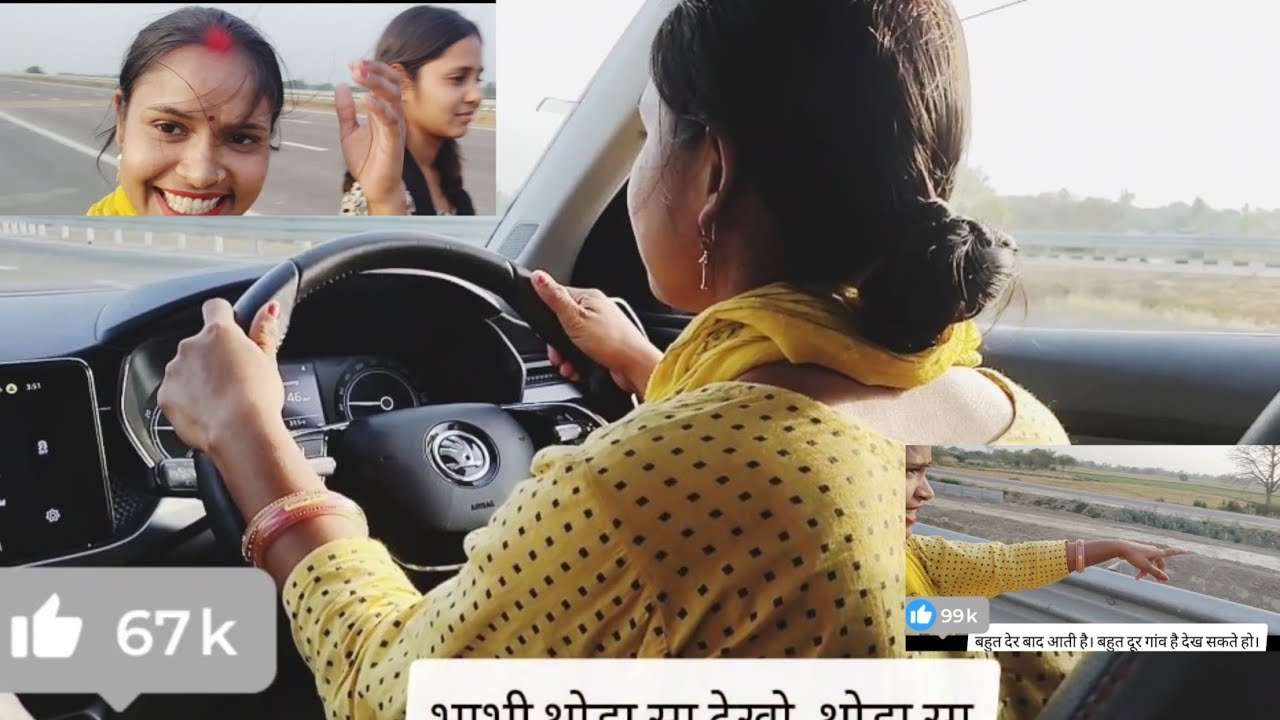 तो फाइनली गाड़ी चलाना सिखाया मेरे फोजी साहब ने 