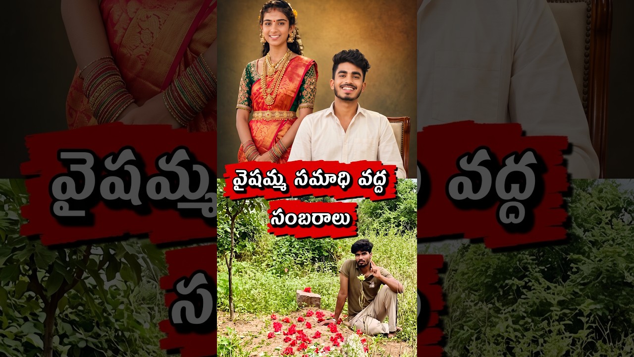 Vaishnavi Family Emotional Moment 💔 | Hari Babu Latest News | Vaishu Amma | Santhu Case Update
