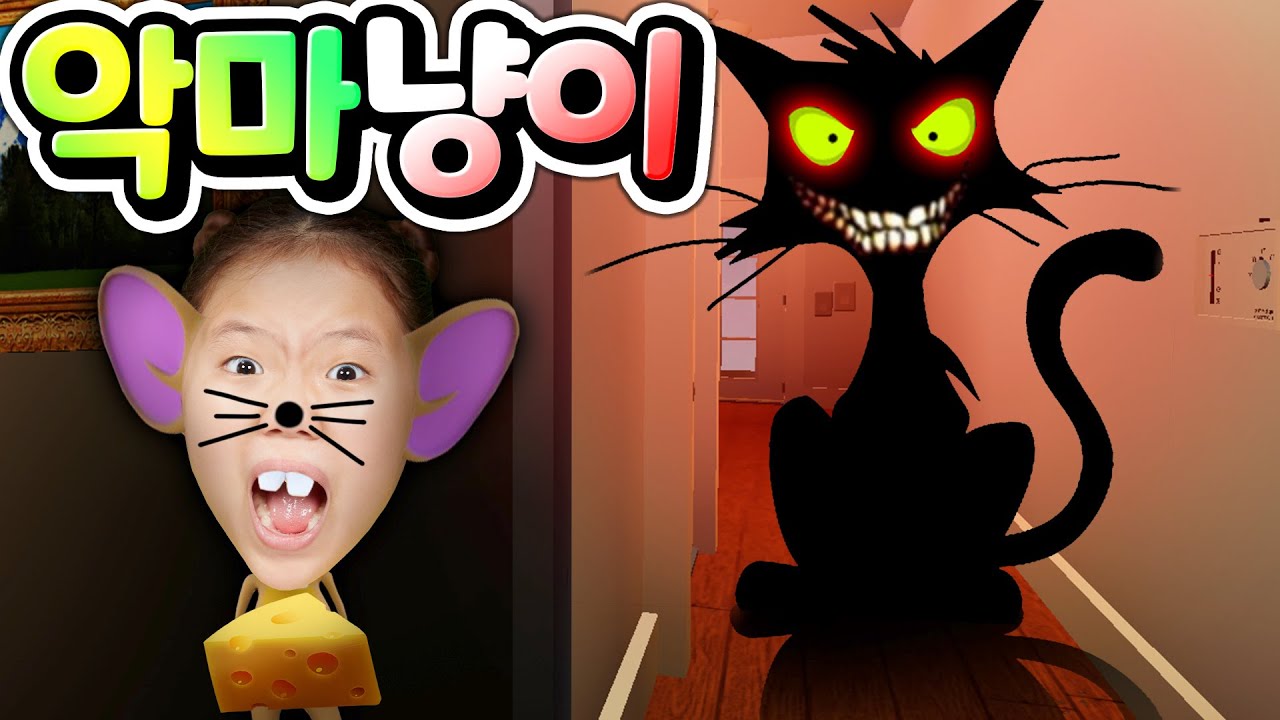 귀요미 핑키가 납치되었어요 악마 고양이를 피해 친구를 구출해야 해요 돼지가 아닌 고양이 그래니의 탄생인가요? Roblox Kitty [아려랑]