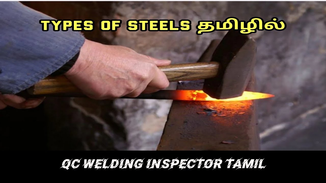 Types of steel | OIL AND GAS TAMIL | STEELS IN TAMIL