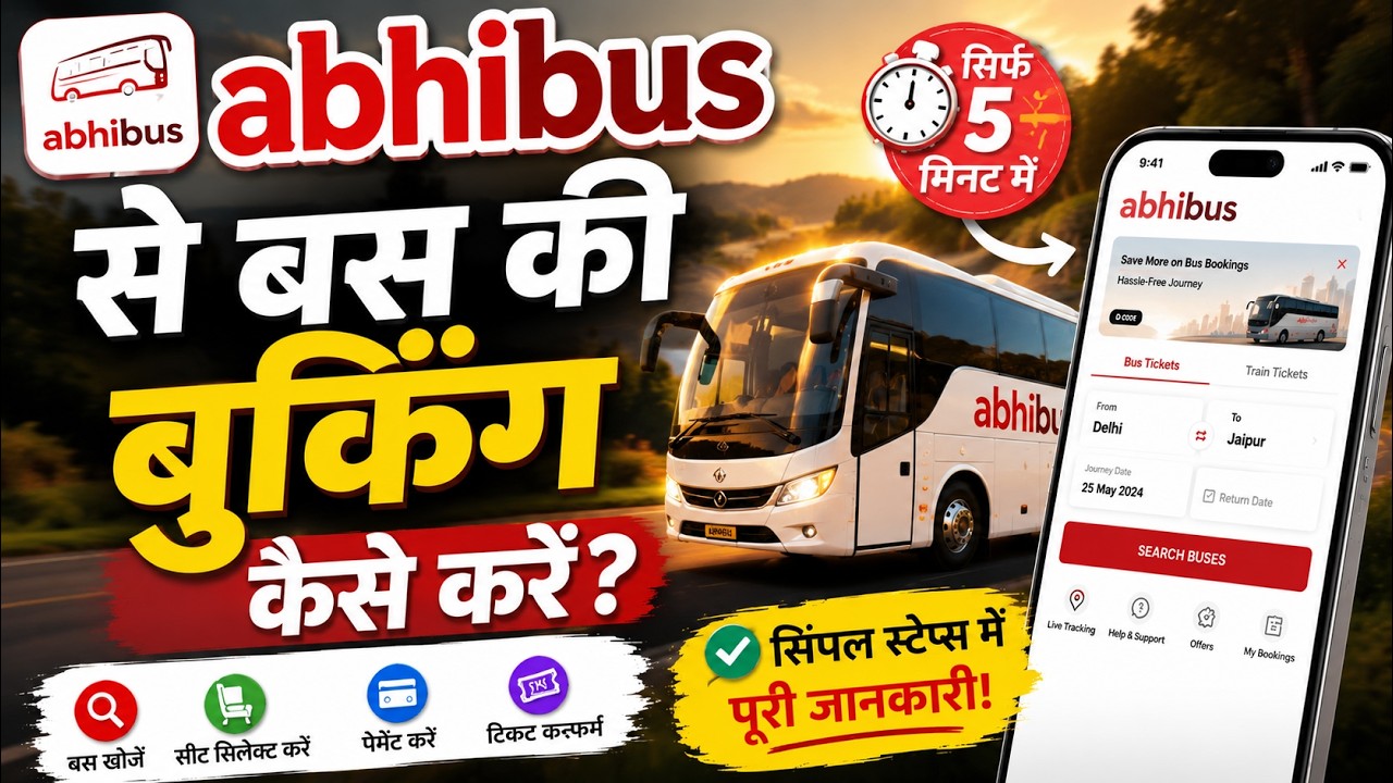 AbhiBus App Se Bus Ticket Kaise Book Kare | AbhiBus Online Bus Booking Tutorial Hindi