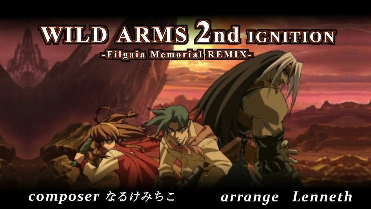 【WILD ARMS 2】LAST IGNITION REMIX -Filgaia memorial remix-