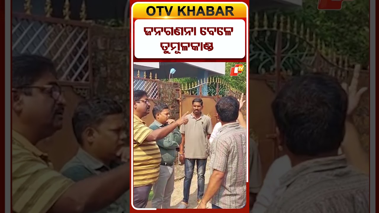 Census Operation Turns Violent, Workers Beaten Brutally