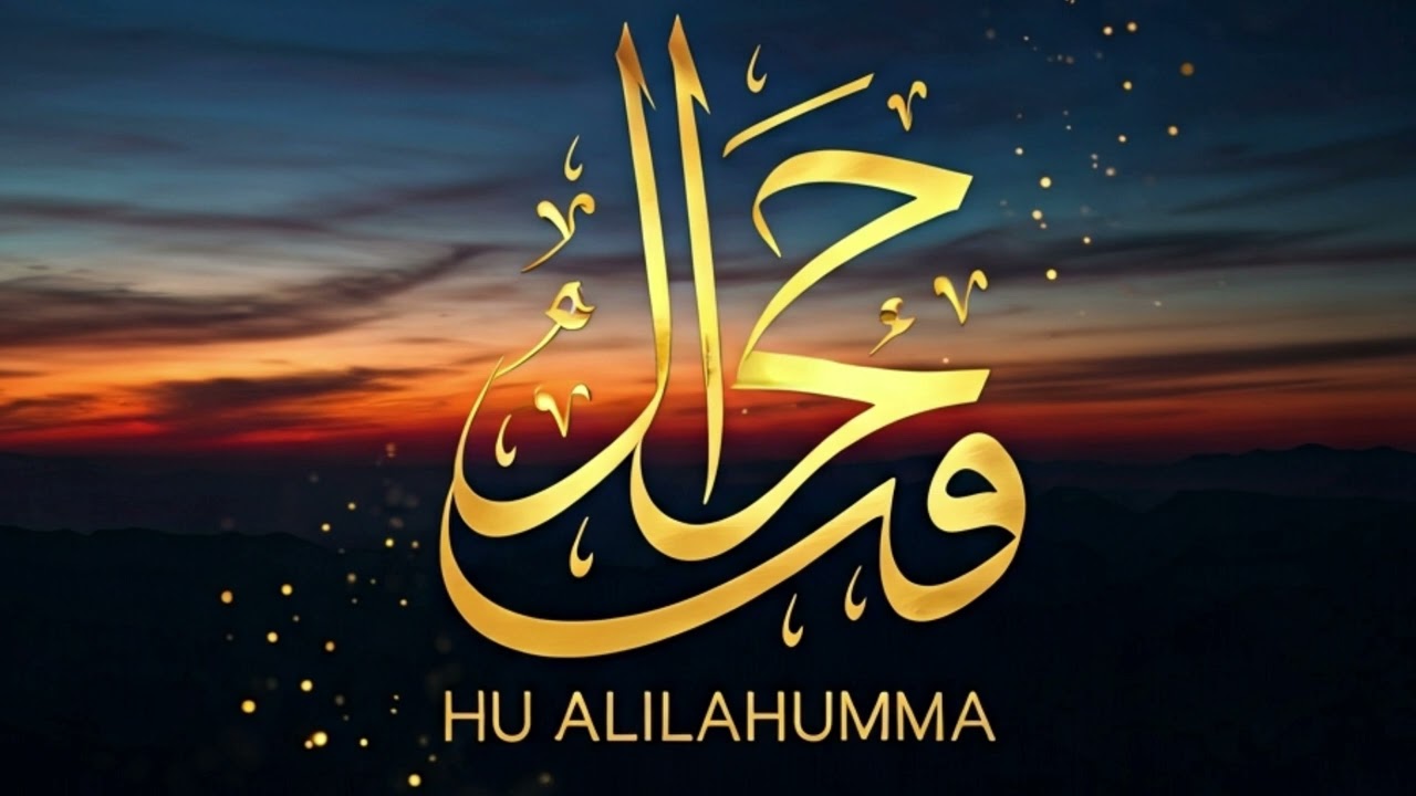 Hu Allahümme Yapay Zeka Remix