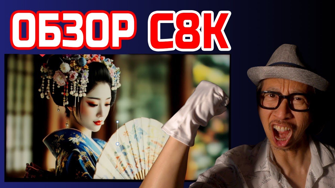 TCL C8K(QM8K) соответствует моему монитору за $30K | ABOUT TECH