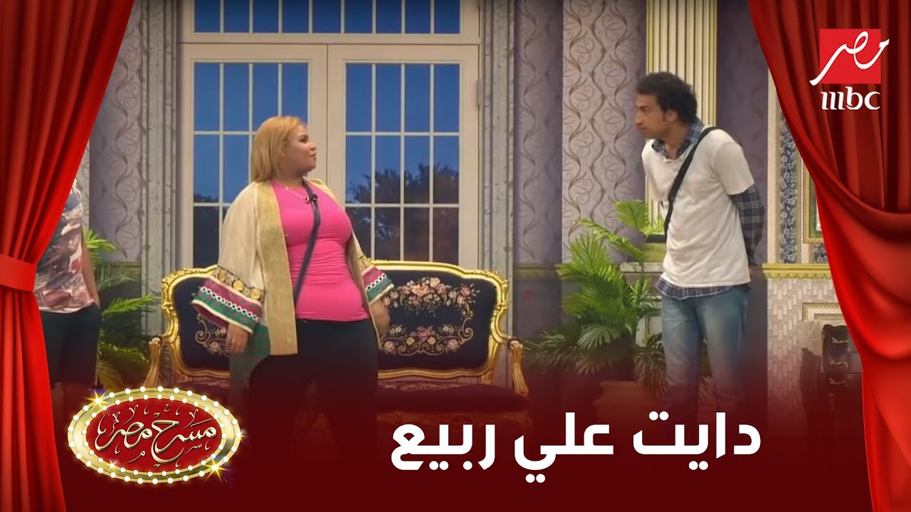 وصفة علي ربيع لتخسيس ويزو  عشان تبقى ملكة جمال لبنان