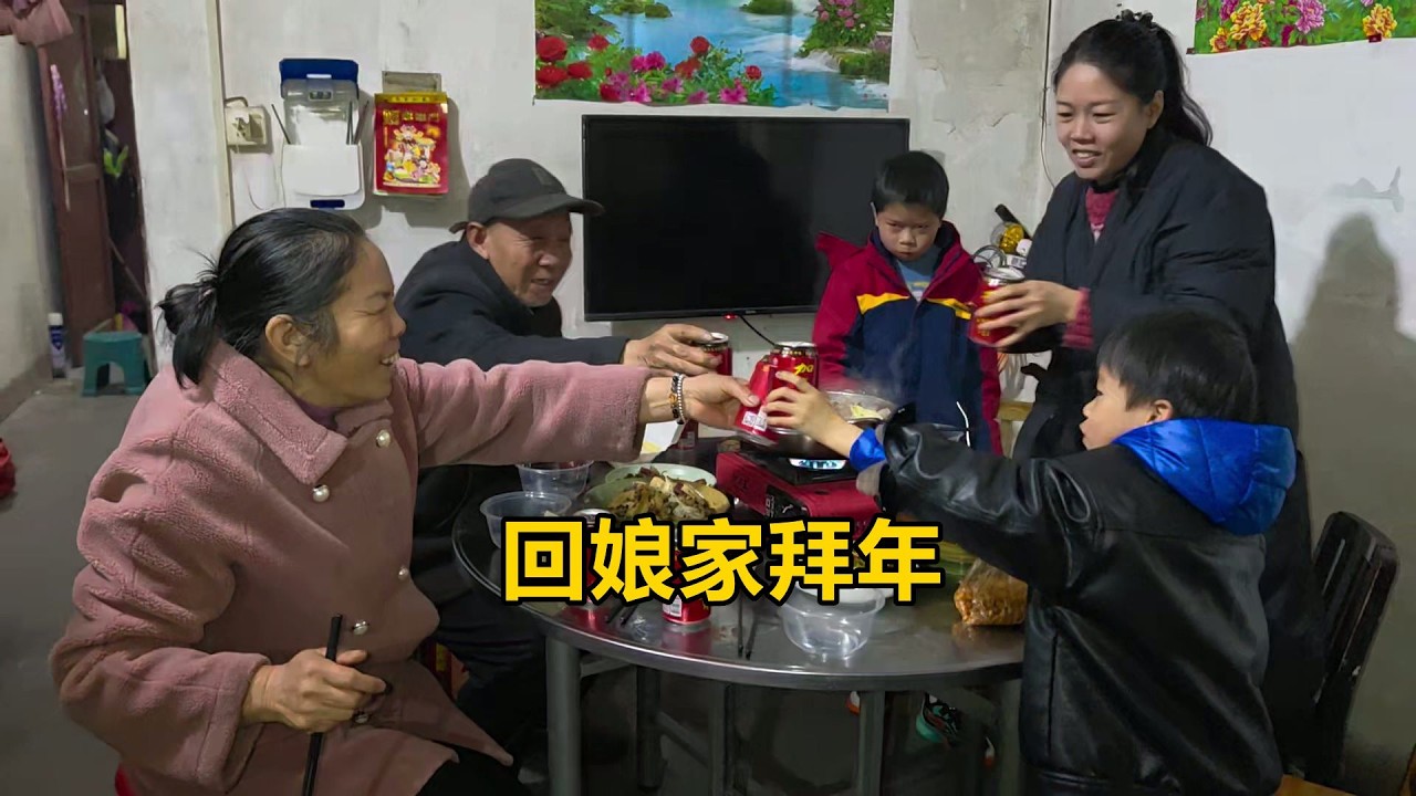 大年初四，三嫂帶小湯圓回娘家拜年，媽媽準備一桌好菜，幸福滿滿【農人家三嫂】