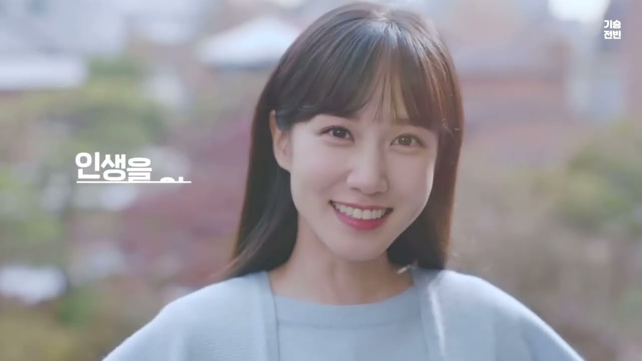 [박은빈] 한국주택금융공사 광고 모음(2016~2021)