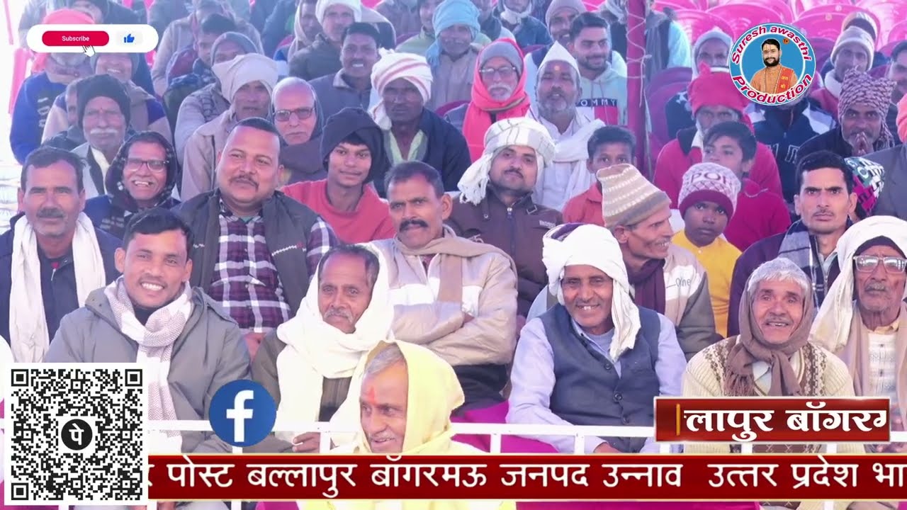 Day 4 Chitepur bangarmau Unnao