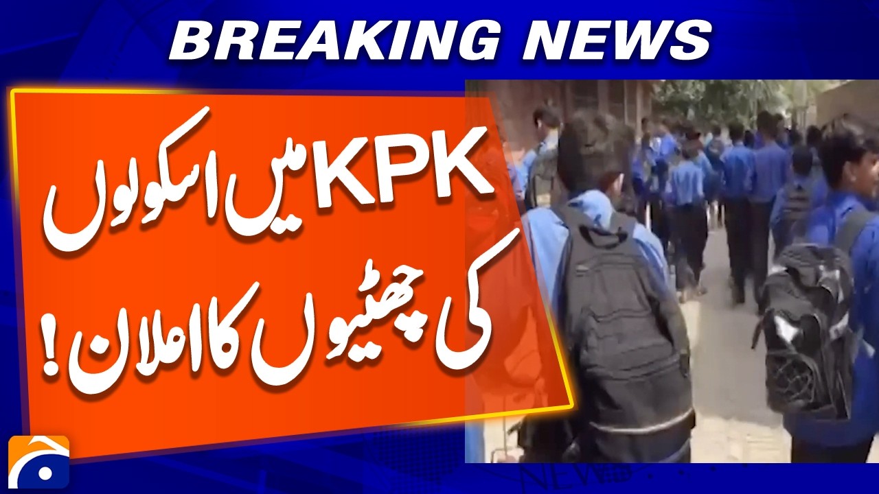 School holidays announced in KPK | Geo News