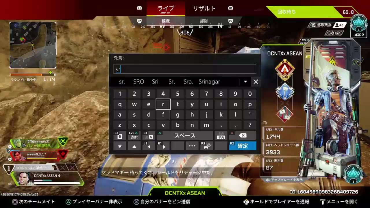 【Apex参加型】マスター目指してLet's go！！