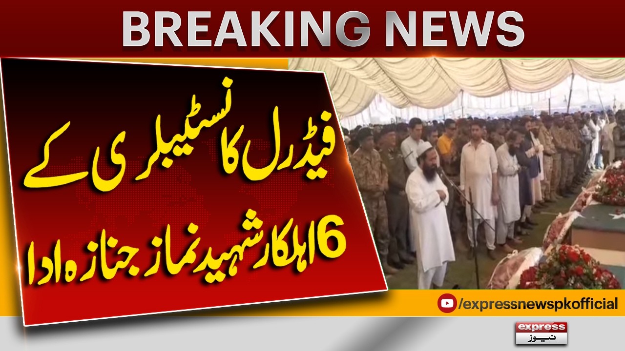 Security Forces Eliminate 14 Militants in Major Operation | Breaking News | Pakistan News