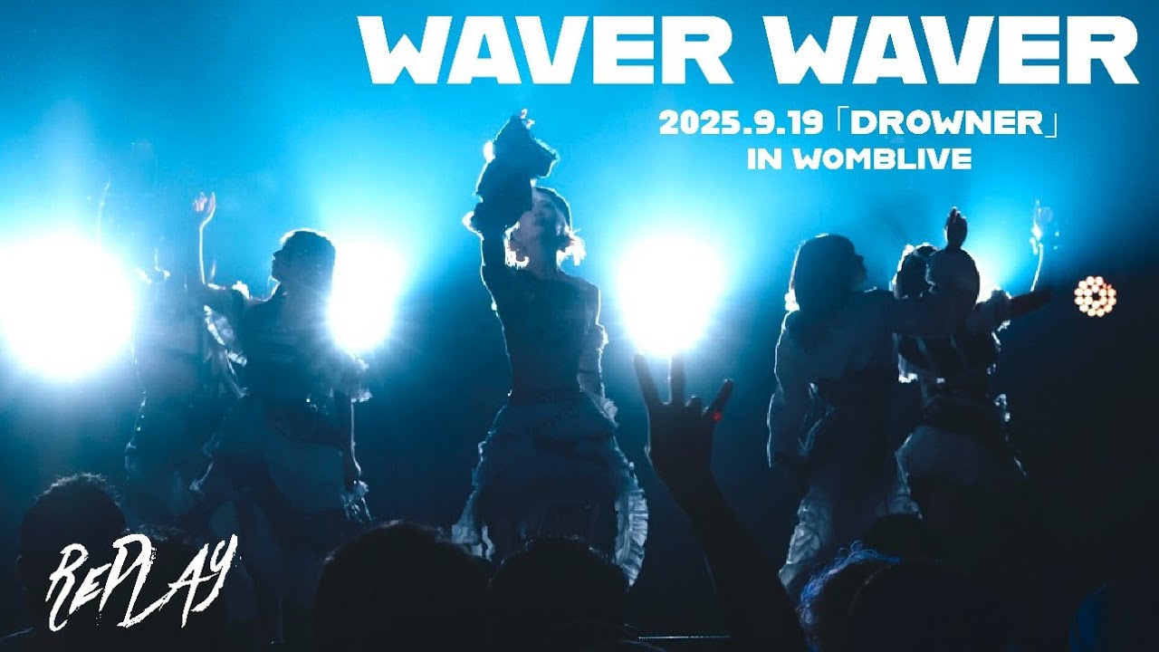 RePLAY / WAVER WAVER【Official Live Video】「DROWNER」in WOMBLIVE