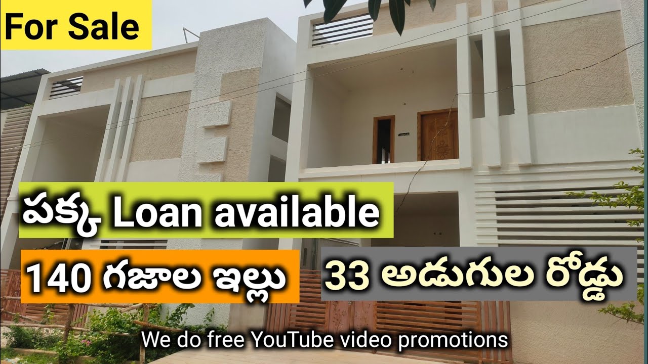 New Individual House For Sale | west facing house #visakhapatnam #vizag #cityofdestiny