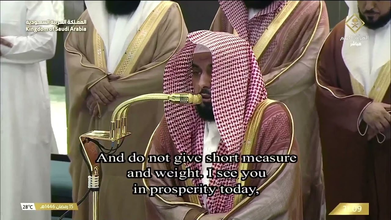 بعذوبة صوته وتحبيره المعتاد يقرأ الشيخ د. عبدالله الجهني من سورة هود | تراويح ليلة 16 رمضان 1446هـ
