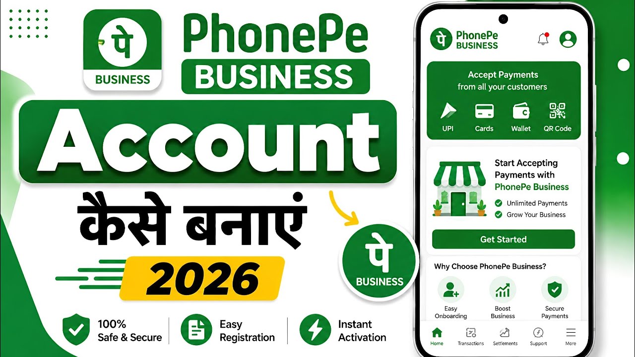 PhonePe Business Account Kaise Banaye | PhonePe Merchant Account Kaise Banaye | PhonePe Business