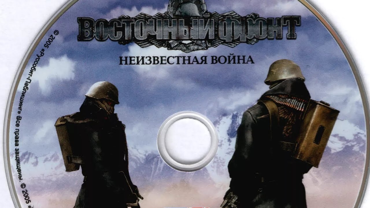 Восставший из мёртвых против нацистов. Восточный Фронт. Неизвестная война.