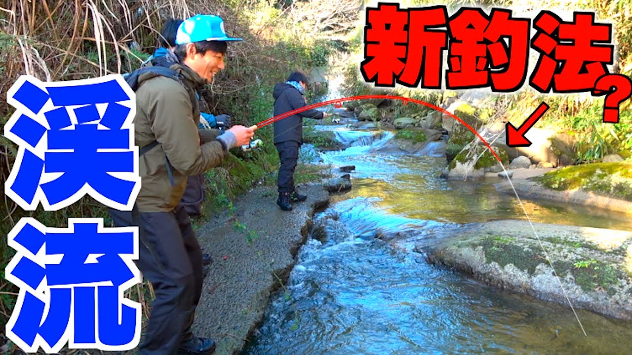 ルアーでヤマメを簡単に釣る方法を見つけてしまった！！