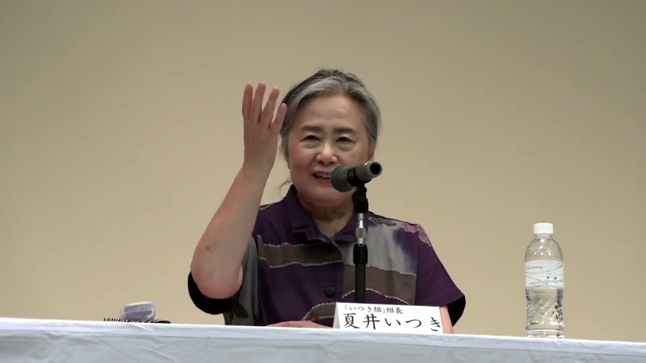 2023道後俳句塾