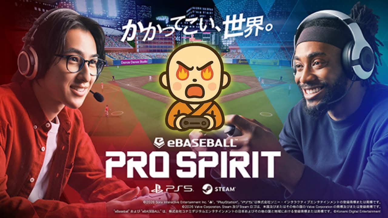 【新作プロスピ】世界ランキング100位以内目指す！【eBASEBALL PRO SPIRIT】