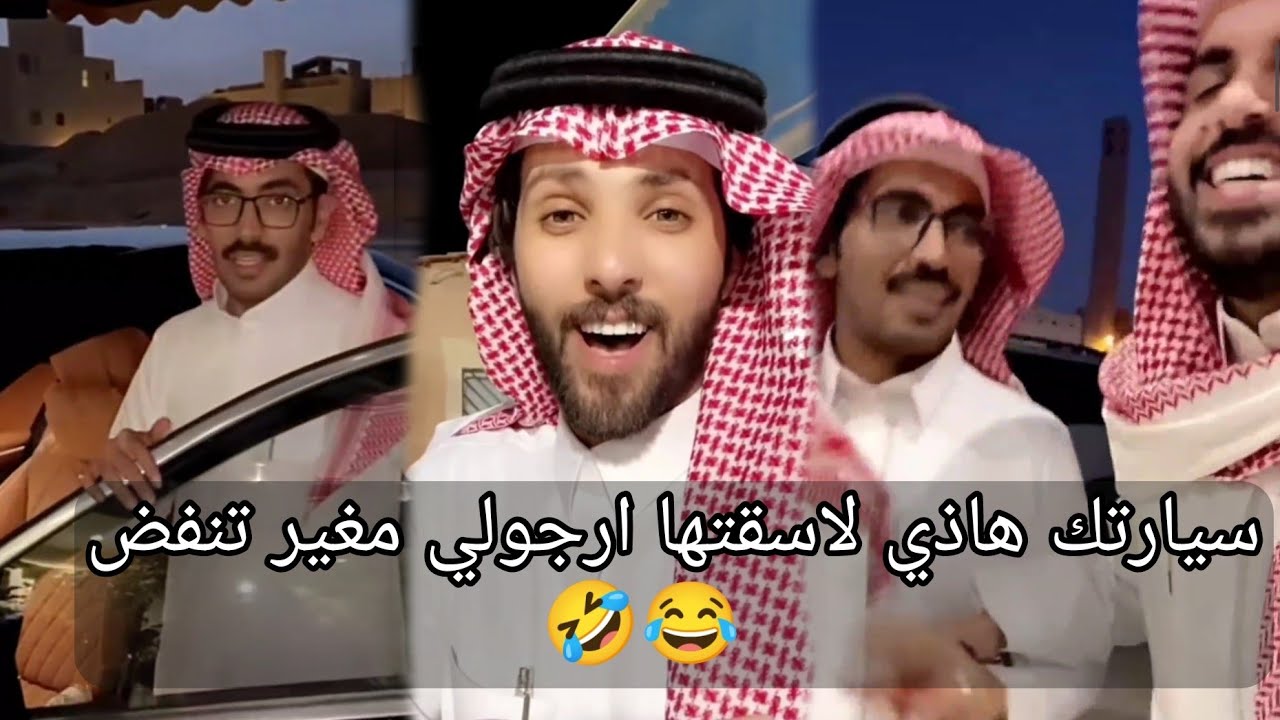سناب غازي الذيابي| #غازي_المطيري يعود من تركيا والقروب يجتمع من جديد 🔥