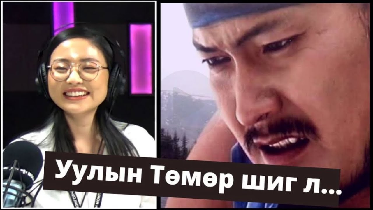 Яанаа эрчүүдээ |2021-11-23| Даанчиг цэвэрхэн төрсөн залуу